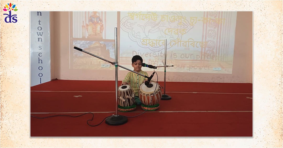 Asom Divas celebration 2025